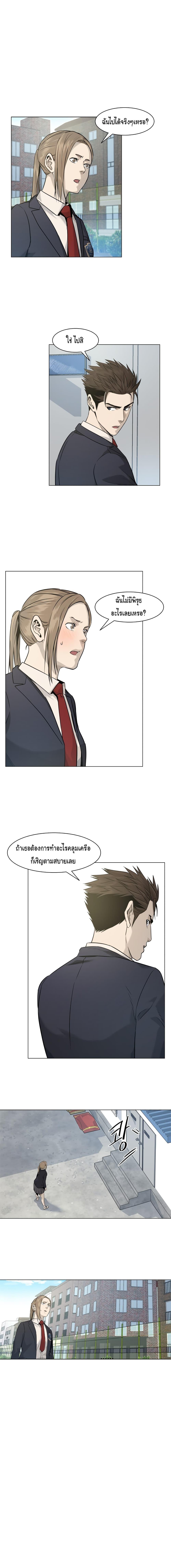 Manga-lc-com อ่านมังงะ อ่านการ์ตูน ออนไลน์ ฟรี God of Blackfield ตอนที่ 1 2 3 4 5 6 7 8 9 10 11 12 13 14 ฟรี ไม่มีโฆษณา Manga-lc - อ่าน มังงะ อ่าน การ์ตูน ออนไลน์ อ่านมังงะ ฟรี