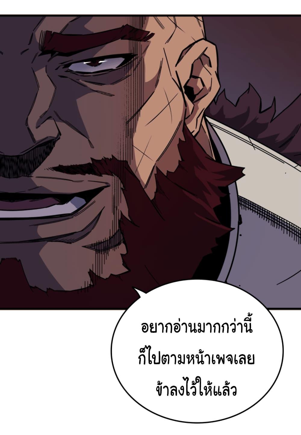 Manga-lc-com อ่านมังงะ อ่านการ์ตูน ออนไลน์ ฟรี God of Blackfield ตอนที่ 1 2 3 4 5 6 7 8 9 10 11 12 13 14 ฟรี ไม่มีโฆษณา Manga-lc - อ่าน มังงะ อ่าน การ์ตูน ออนไลน์ อ่านมังงะ ฟรี