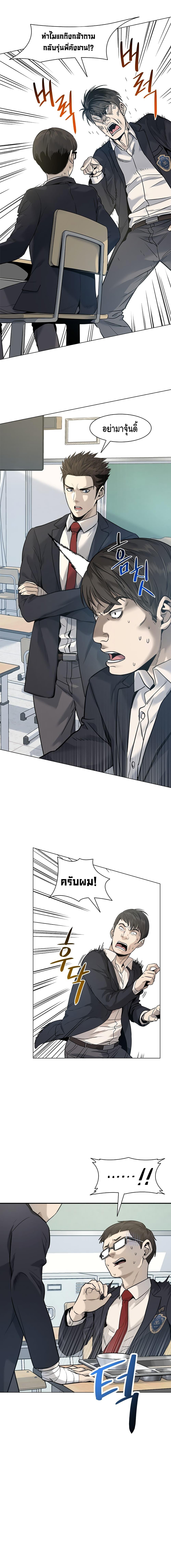 Manga-lc-com อ่านมังงะ อ่านการ์ตูน ออนไลน์ ฟรี God of Blackfield ตอนที่ 1 2 3 4 5 6 7 8 9 10 11 12 13 14 ฟรี ไม่มีโฆษณา Manga-lc - อ่าน มังงะ อ่าน การ์ตูน ออนไลน์ อ่านมังงะ ฟรี