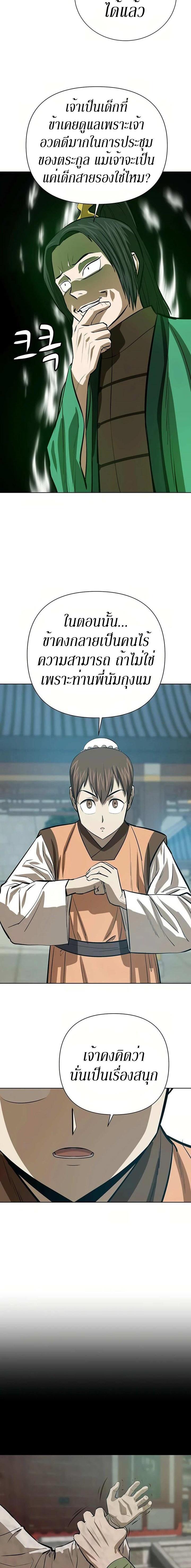 Manga-lc-com อ่านมังงะ อ่านการ์ตูน ออนไลน์ ฟรี Weak Teacher ตอนที่ 1 2 3 4 5 6 7 8 9 10 11 12 13 14 ฟรี ไม่มีโฆษณา Manga-lc - อ่าน มังงะ อ่าน การ์ตูน ออนไลน์ อ่านมังงะ ฟรี