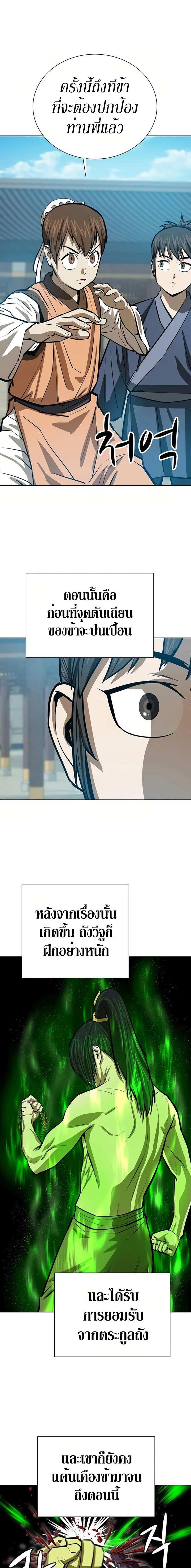 Manga-lc-com อ่านมังงะ อ่านการ์ตูน ออนไลน์ ฟรี Weak Teacher ตอนที่ 1 2 3 4 5 6 7 8 9 10 11 12 13 14 ฟรี ไม่มีโฆษณา Manga-lc - อ่าน มังงะ อ่าน การ์ตูน ออนไลน์ อ่านมังงะ ฟรี