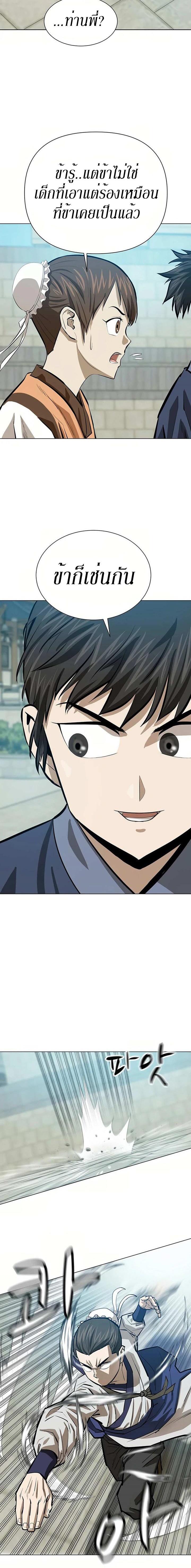 Manga-lc-com อ่านมังงะ อ่านการ์ตูน ออนไลน์ ฟรี Weak Teacher ตอนที่ 1 2 3 4 5 6 7 8 9 10 11 12 13 14 ฟรี ไม่มีโฆษณา Manga-lc - อ่าน มังงะ อ่าน การ์ตูน ออนไลน์ อ่านมังงะ ฟรี