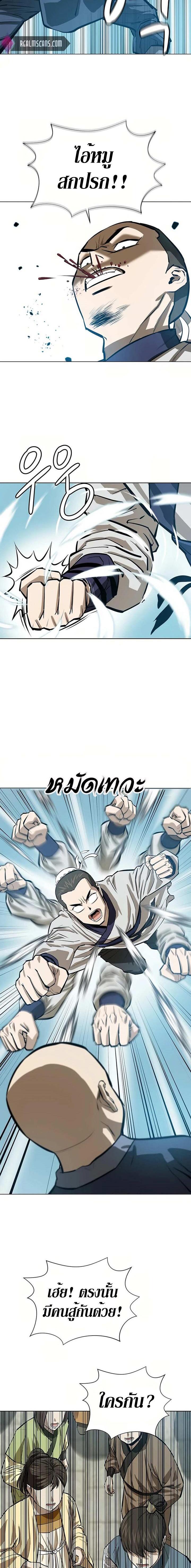 Manga-lc-com อ่านมังงะ อ่านการ์ตูน ออนไลน์ ฟรี Weak Teacher ตอนที่ 1 2 3 4 5 6 7 8 9 10 11 12 13 14 ฟรี ไม่มีโฆษณา Manga-lc - อ่าน มังงะ อ่าน การ์ตูน ออนไลน์ อ่านมังงะ ฟรี