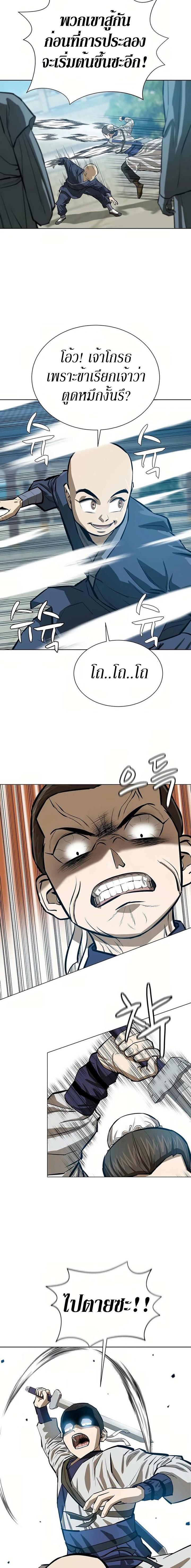 Manga-lc-com อ่านมังงะ อ่านการ์ตูน ออนไลน์ ฟรี Weak Teacher ตอนที่ 1 2 3 4 5 6 7 8 9 10 11 12 13 14 ฟรี ไม่มีโฆษณา Manga-lc - อ่าน มังงะ อ่าน การ์ตูน ออนไลน์ อ่านมังงะ ฟรี