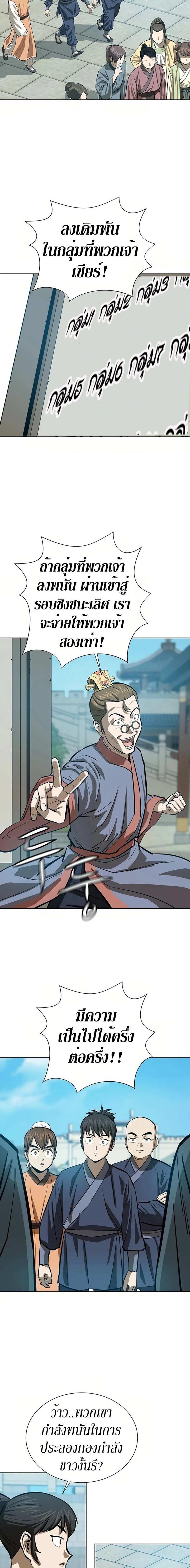 Manga-lc-com อ่านมังงะ อ่านการ์ตูน ออนไลน์ ฟรี Weak Teacher ตอนที่ 1 2 3 4 5 6 7 8 9 10 11 12 13 14 ฟรี ไม่มีโฆษณา Manga-lc - อ่าน มังงะ อ่าน การ์ตูน ออนไลน์ อ่านมังงะ ฟรี