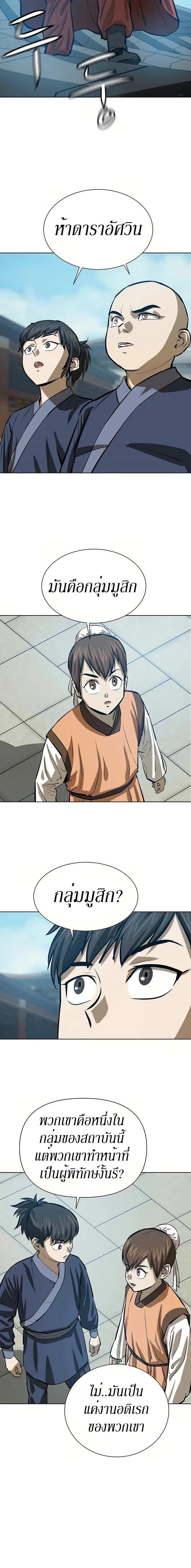 Manga-lc-com อ่านมังงะ อ่านการ์ตูน ออนไลน์ ฟรี Weak Teacher ตอนที่ 1 2 3 4 5 6 7 8 9 10 11 12 13 14 ฟรี ไม่มีโฆษณา Manga-lc - อ่าน มังงะ อ่าน การ์ตูน ออนไลน์ อ่านมังงะ ฟรี