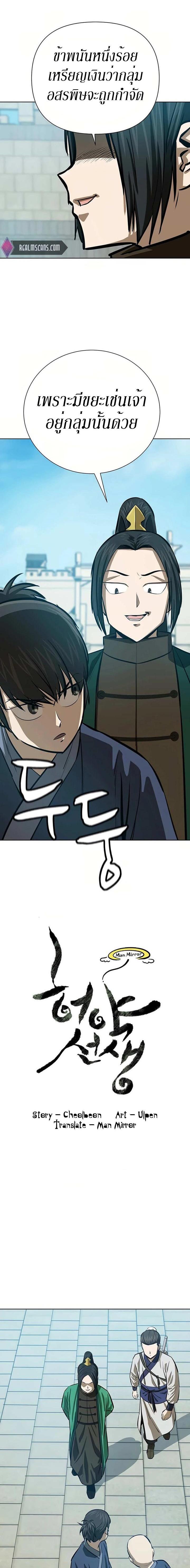 Manga-lc-com อ่านมังงะ อ่านการ์ตูน ออนไลน์ ฟรี Weak Teacher ตอนที่ 1 2 3 4 5 6 7 8 9 10 11 12 13 14 ฟรี ไม่มีโฆษณา Manga-lc - อ่าน มังงะ อ่าน การ์ตูน ออนไลน์ อ่านมังงะ ฟรี