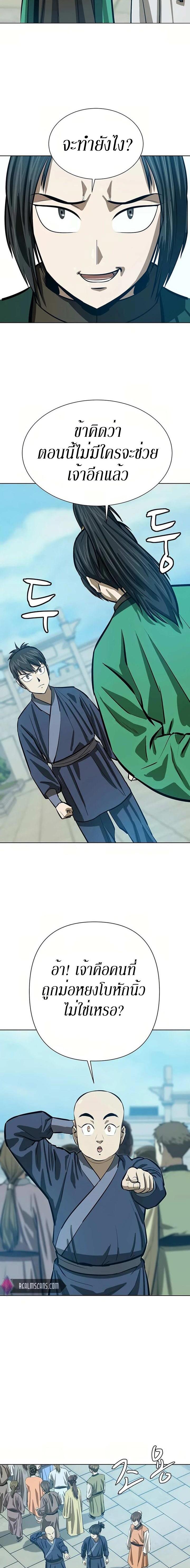 Manga-lc-com อ่านมังงะ อ่านการ์ตูน ออนไลน์ ฟรี Weak Teacher ตอนที่ 1 2 3 4 5 6 7 8 9 10 11 12 13 14 ฟรี ไม่มีโฆษณา Manga-lc - อ่าน มังงะ อ่าน การ์ตูน ออนไลน์ อ่านมังงะ ฟรี