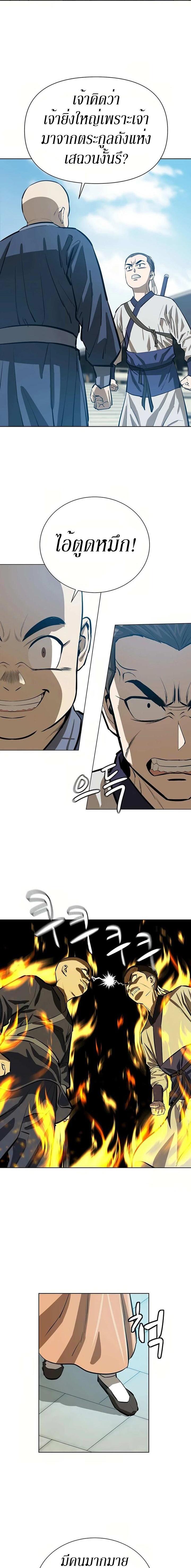 Manga-lc-com อ่านมังงะ อ่านการ์ตูน ออนไลน์ ฟรี Weak Teacher ตอนที่ 1 2 3 4 5 6 7 8 9 10 11 12 13 14 ฟรี ไม่มีโฆษณา Manga-lc - อ่าน มังงะ อ่าน การ์ตูน ออนไลน์ อ่านมังงะ ฟรี