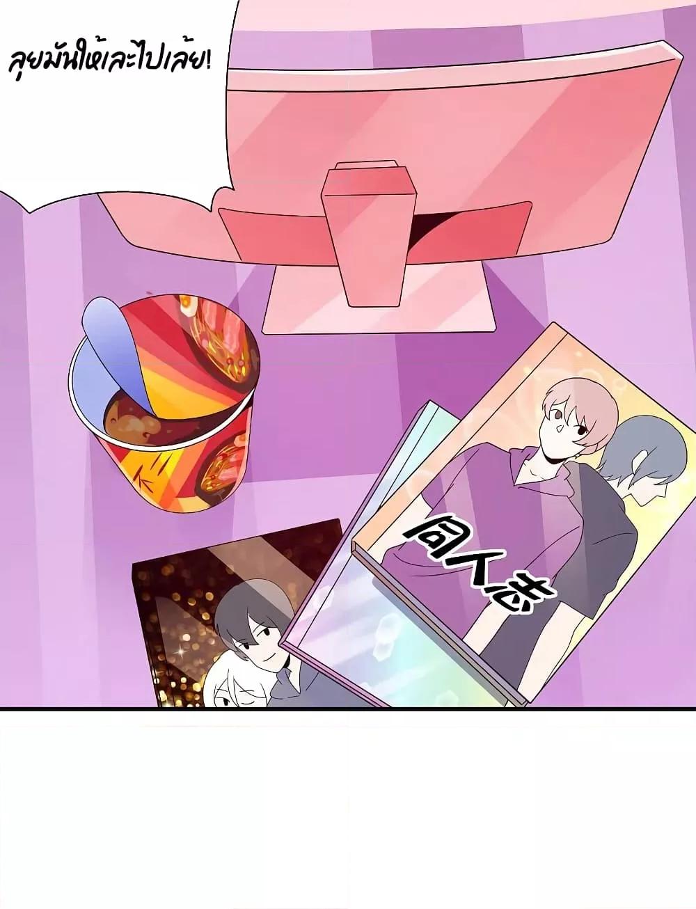 Manga-lc-com อ่านมังงะ อ่านการ์ตูน ออนไลน์ ฟรี I am The Richest in The World – ข้านี่แหละจะรวยที่สุดในโลก! ตอนที่ 1 2 3 4 5 6 7 8 9 10 11 12 13 14 ฟรี ไม่มีโฆษณา Manga-lc - อ่าน มังงะ อ่าน การ์ตูน ออนไลน์ อ่านมังงะ ฟรี