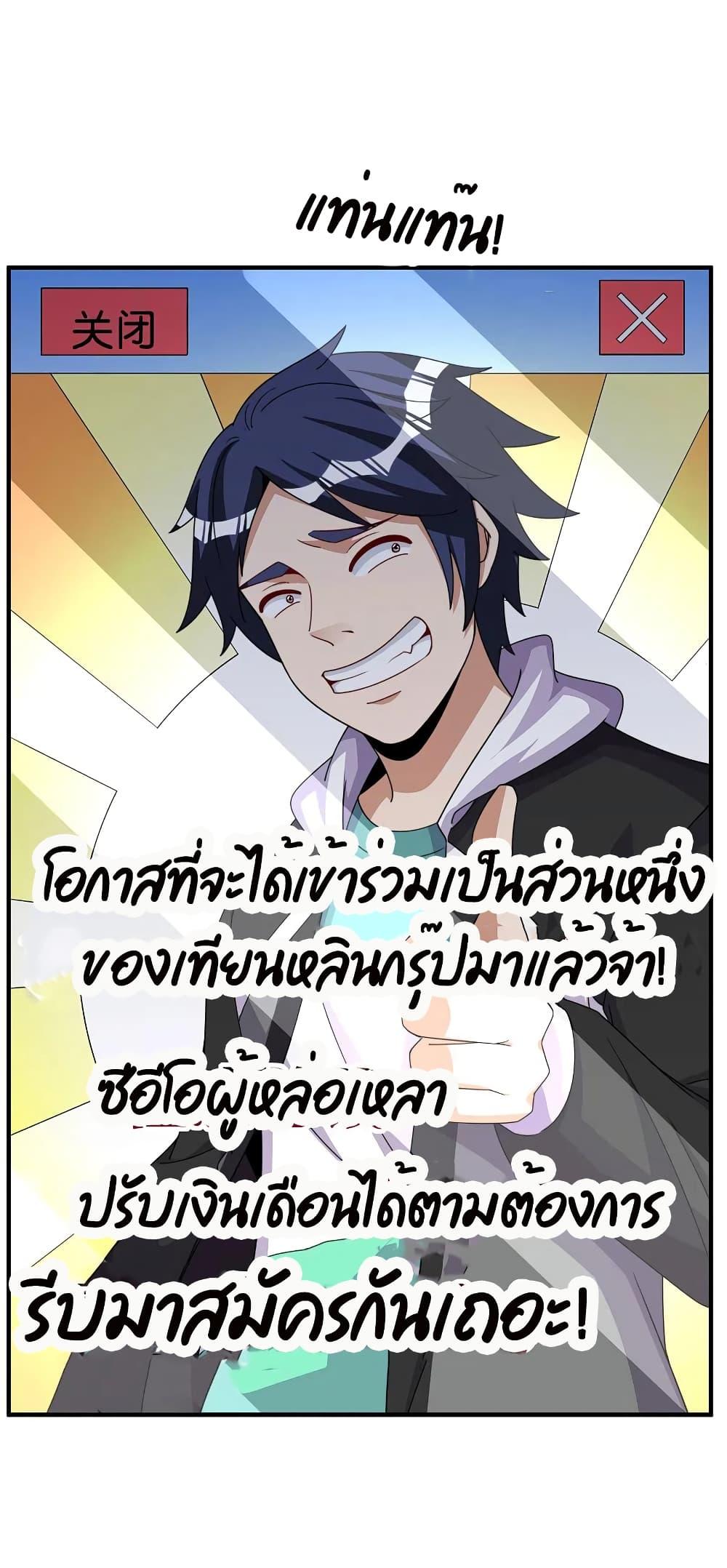 Manga-lc-com อ่านมังงะ อ่านการ์ตูน ออนไลน์ ฟรี I am The Richest in The World – ข้านี่แหละจะรวยที่สุดในโลก! ตอนที่ 1 2 3 4 5 6 7 8 9 10 11 12 13 14 ฟรี ไม่มีโฆษณา Manga-lc - อ่าน มังงะ อ่าน การ์ตูน ออนไลน์ อ่านมังงะ ฟรี