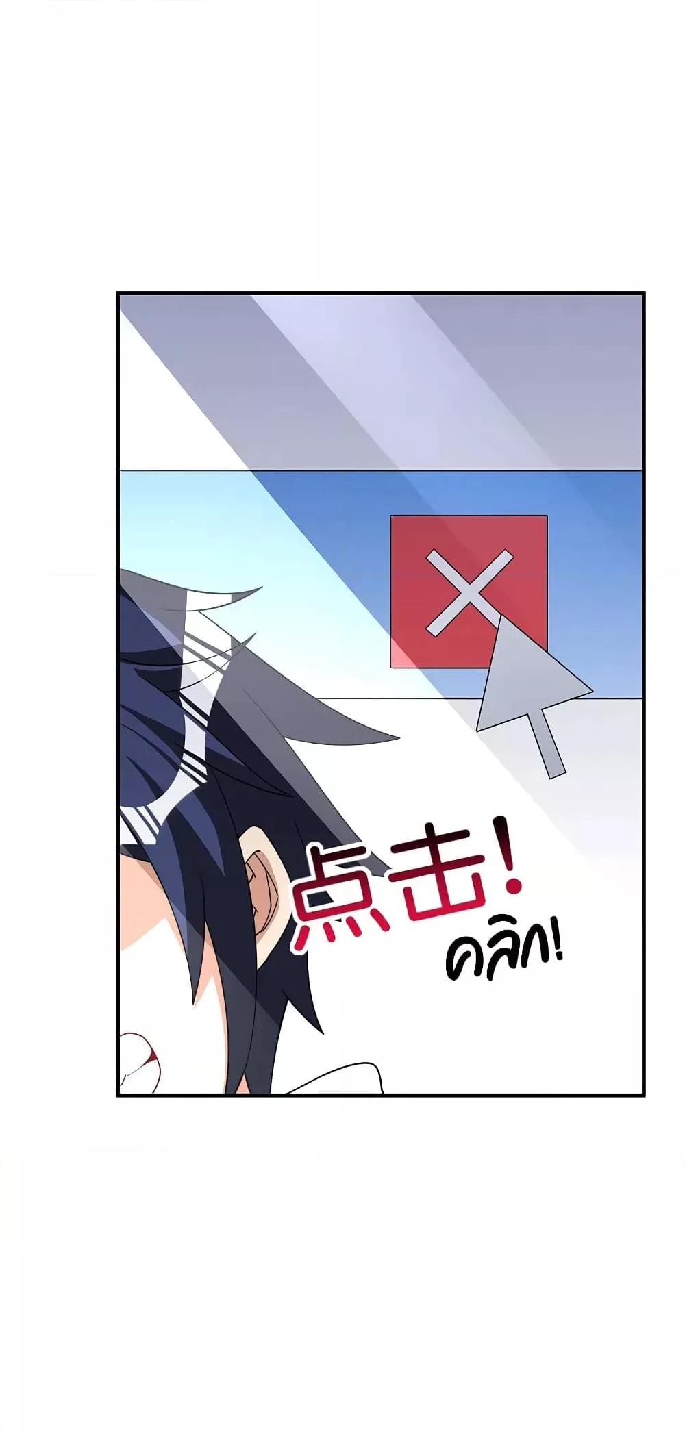 Manga-lc-com อ่านมังงะ อ่านการ์ตูน ออนไลน์ ฟรี I am The Richest in The World – ข้านี่แหละจะรวยที่สุดในโลก! ตอนที่ 1 2 3 4 5 6 7 8 9 10 11 12 13 14 ฟรี ไม่มีโฆษณา Manga-lc - อ่าน มังงะ อ่าน การ์ตูน ออนไลน์ อ่านมังงะ ฟรี