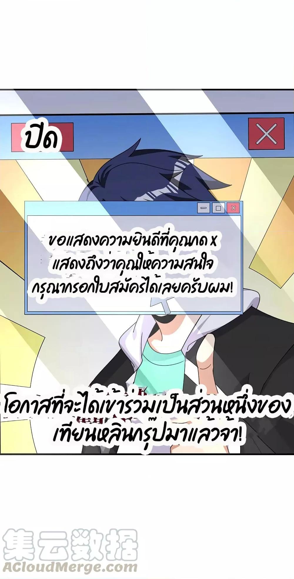 Manga-lc-com อ่านมังงะ อ่านการ์ตูน ออนไลน์ ฟรี I am The Richest in The World – ข้านี่แหละจะรวยที่สุดในโลก! ตอนที่ 1 2 3 4 5 6 7 8 9 10 11 12 13 14 ฟรี ไม่มีโฆษณา Manga-lc - อ่าน มังงะ อ่าน การ์ตูน ออนไลน์ อ่านมังงะ ฟรี