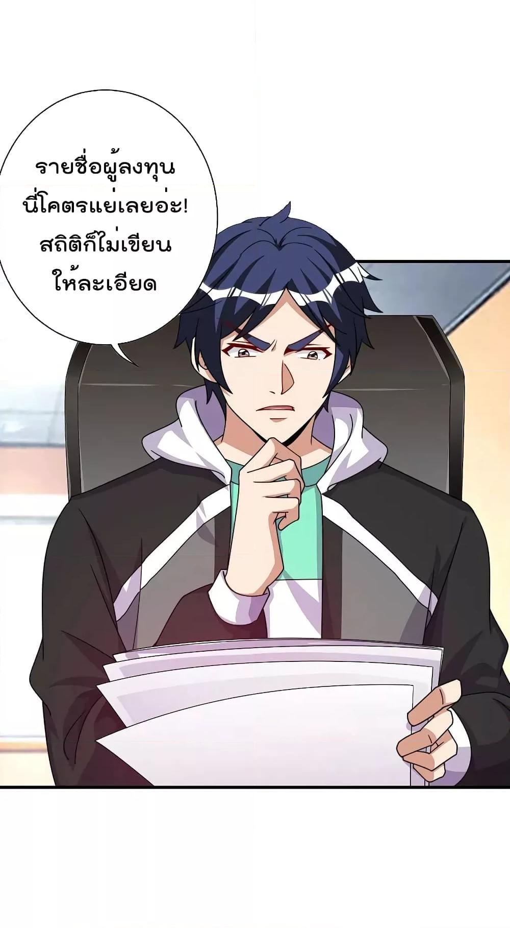 Manga-lc-com อ่านมังงะ อ่านการ์ตูน ออนไลน์ ฟรี I am The Richest in The World – ข้านี่แหละจะรวยที่สุดในโลก! ตอนที่ 1 2 3 4 5 6 7 8 9 10 11 12 13 14 ฟรี ไม่มีโฆษณา Manga-lc - อ่าน มังงะ อ่าน การ์ตูน ออนไลน์ อ่านมังงะ ฟรี