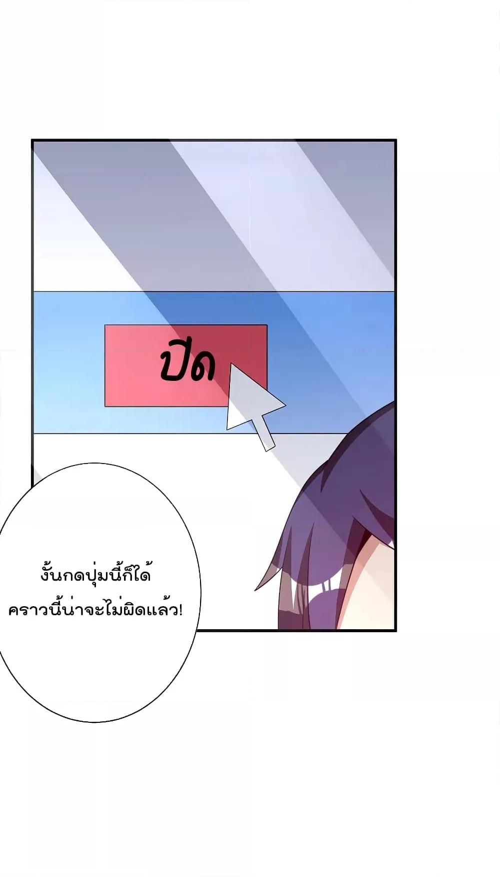 Manga-lc-com อ่านมังงะ อ่านการ์ตูน ออนไลน์ ฟรี I am The Richest in The World – ข้านี่แหละจะรวยที่สุดในโลก! ตอนที่ 1 2 3 4 5 6 7 8 9 10 11 12 13 14 ฟรี ไม่มีโฆษณา Manga-lc - อ่าน มังงะ อ่าน การ์ตูน ออนไลน์ อ่านมังงะ ฟรี