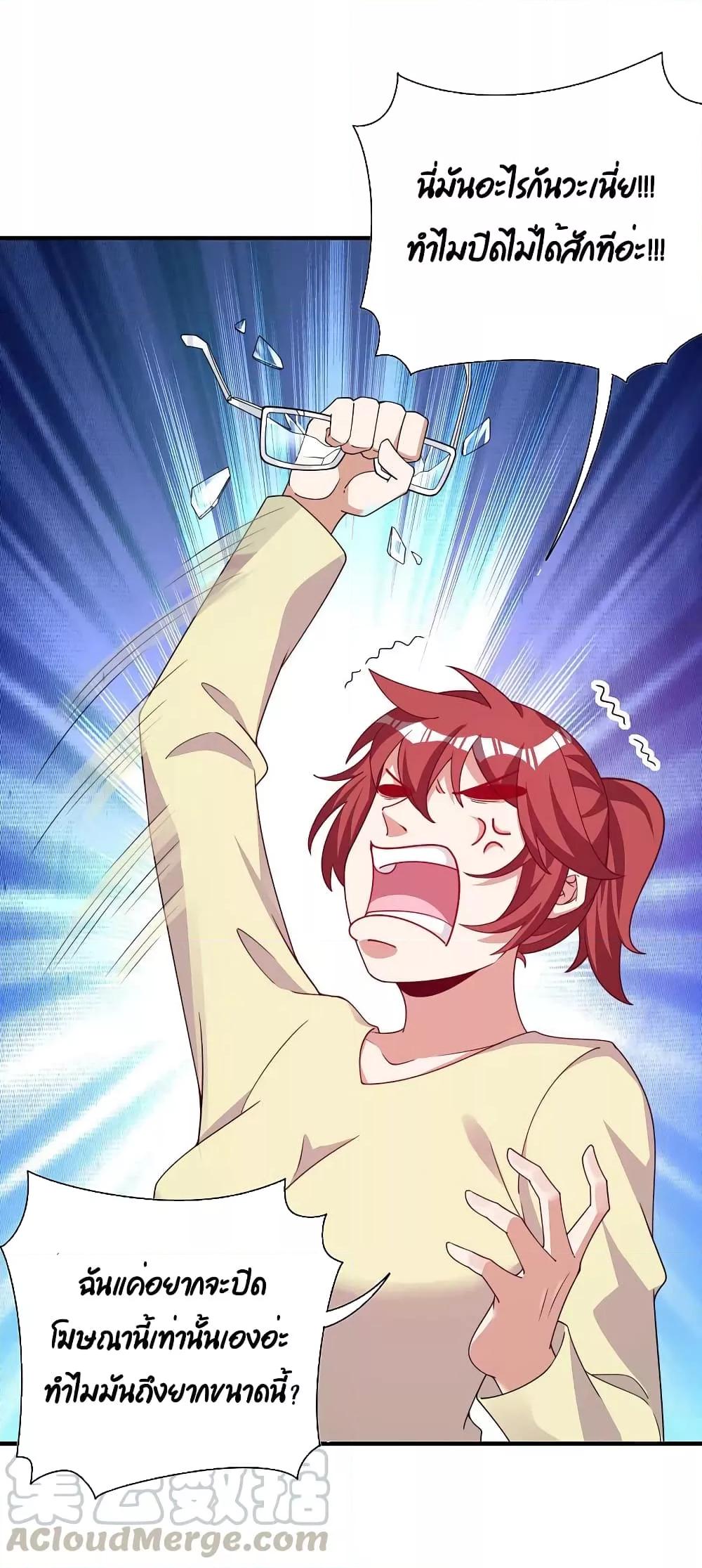 Manga-lc-com อ่านมังงะ อ่านการ์ตูน ออนไลน์ ฟรี I am The Richest in The World – ข้านี่แหละจะรวยที่สุดในโลก! ตอนที่ 1 2 3 4 5 6 7 8 9 10 11 12 13 14 ฟรี ไม่มีโฆษณา Manga-lc - อ่าน มังงะ อ่าน การ์ตูน ออนไลน์ อ่านมังงะ ฟรี