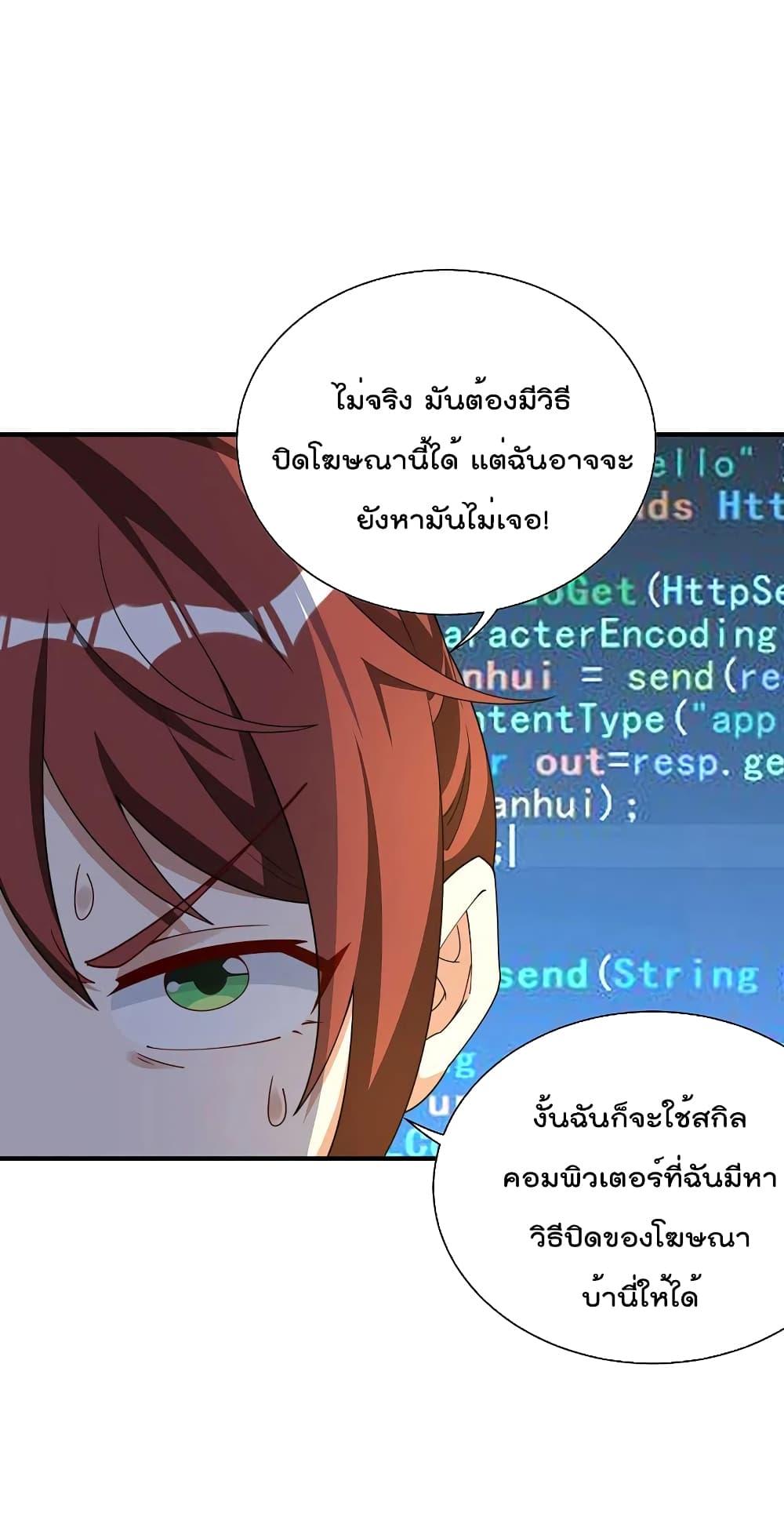 Manga-lc-com อ่านมังงะ อ่านการ์ตูน ออนไลน์ ฟรี I am The Richest in The World – ข้านี่แหละจะรวยที่สุดในโลก! ตอนที่ 1 2 3 4 5 6 7 8 9 10 11 12 13 14 ฟรี ไม่มีโฆษณา Manga-lc - อ่าน มังงะ อ่าน การ์ตูน ออนไลน์ อ่านมังงะ ฟรี