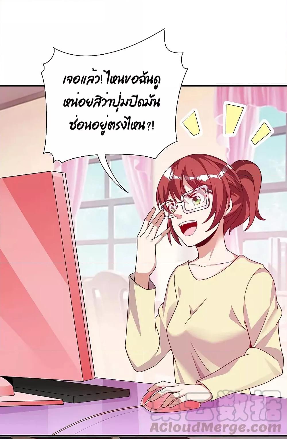 Manga-lc-com อ่านมังงะ อ่านการ์ตูน ออนไลน์ ฟรี I am The Richest in The World – ข้านี่แหละจะรวยที่สุดในโลก! ตอนที่ 1 2 3 4 5 6 7 8 9 10 11 12 13 14 ฟรี ไม่มีโฆษณา Manga-lc - อ่าน มังงะ อ่าน การ์ตูน ออนไลน์ อ่านมังงะ ฟรี
