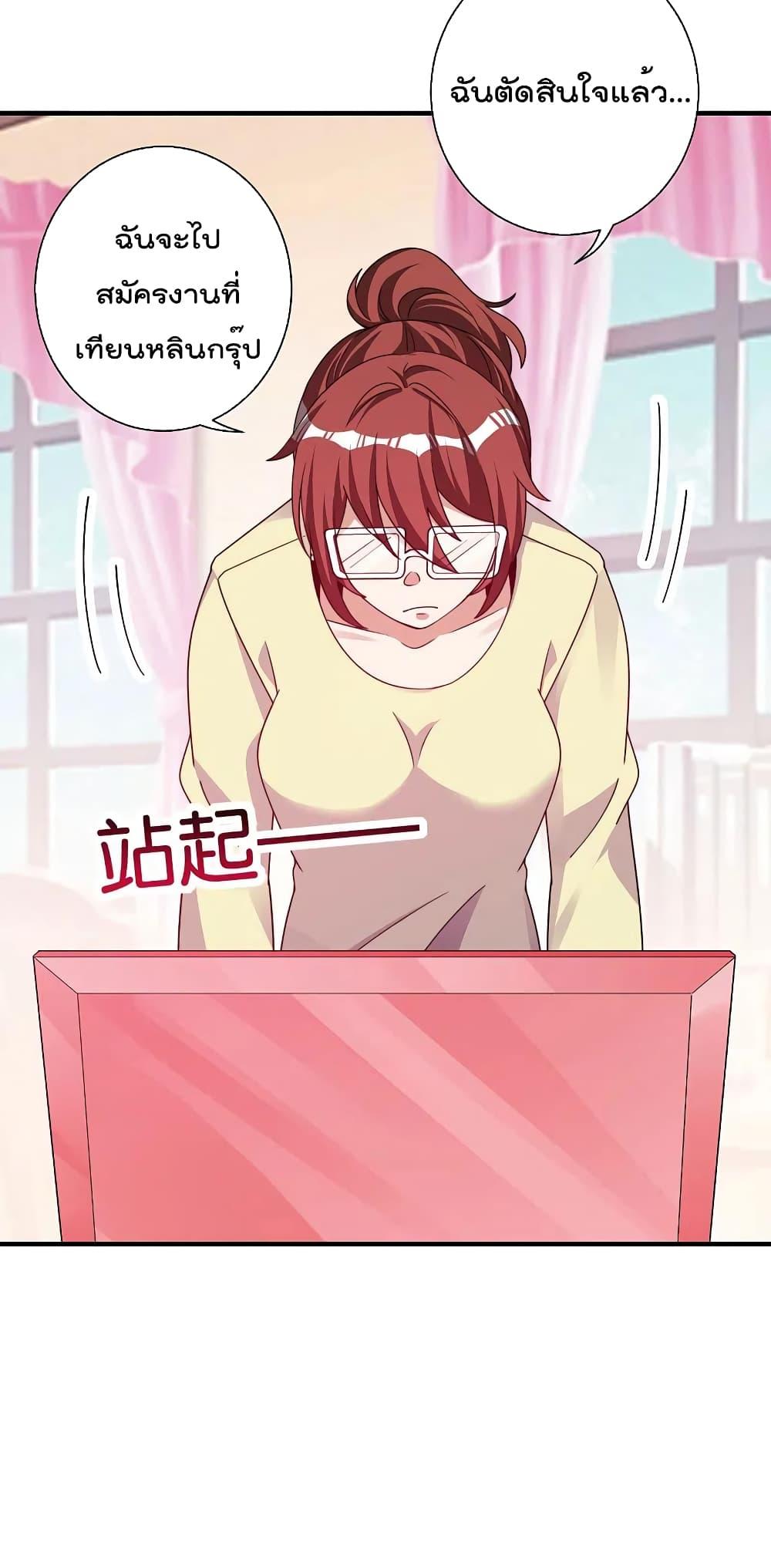 Manga-lc-com อ่านมังงะ อ่านการ์ตูน ออนไลน์ ฟรี I am The Richest in The World – ข้านี่แหละจะรวยที่สุดในโลก! ตอนที่ 1 2 3 4 5 6 7 8 9 10 11 12 13 14 ฟรี ไม่มีโฆษณา Manga-lc - อ่าน มังงะ อ่าน การ์ตูน ออนไลน์ อ่านมังงะ ฟรี