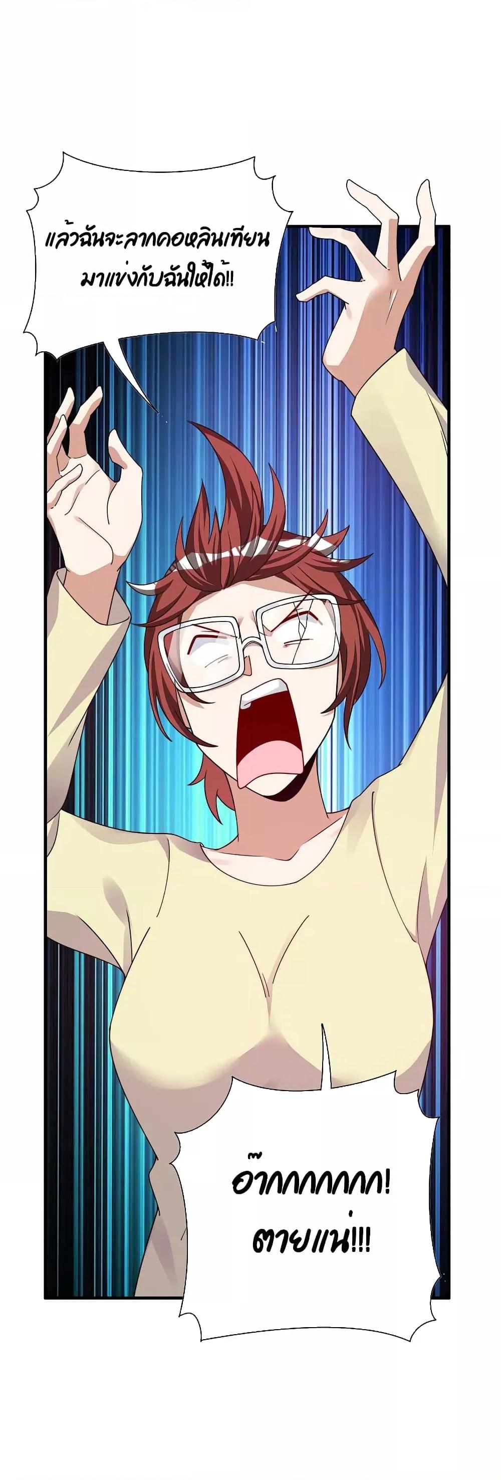 Manga-lc-com อ่านมังงะ อ่านการ์ตูน ออนไลน์ ฟรี I am The Richest in The World – ข้านี่แหละจะรวยที่สุดในโลก! ตอนที่ 1 2 3 4 5 6 7 8 9 10 11 12 13 14 ฟรี ไม่มีโฆษณา Manga-lc - อ่าน มังงะ อ่าน การ์ตูน ออนไลน์ อ่านมังงะ ฟรี