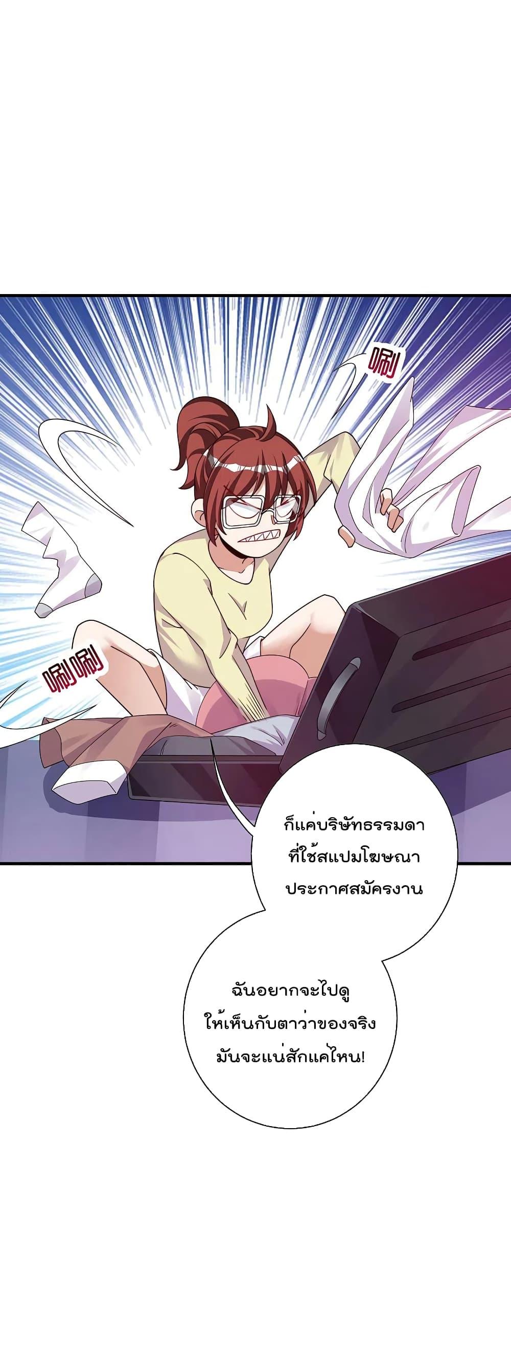 Manga-lc-com อ่านมังงะ อ่านการ์ตูน ออนไลน์ ฟรี I am The Richest in The World – ข้านี่แหละจะรวยที่สุดในโลก! ตอนที่ 1 2 3 4 5 6 7 8 9 10 11 12 13 14 ฟรี ไม่มีโฆษณา Manga-lc - อ่าน มังงะ อ่าน การ์ตูน ออนไลน์ อ่านมังงะ ฟรี