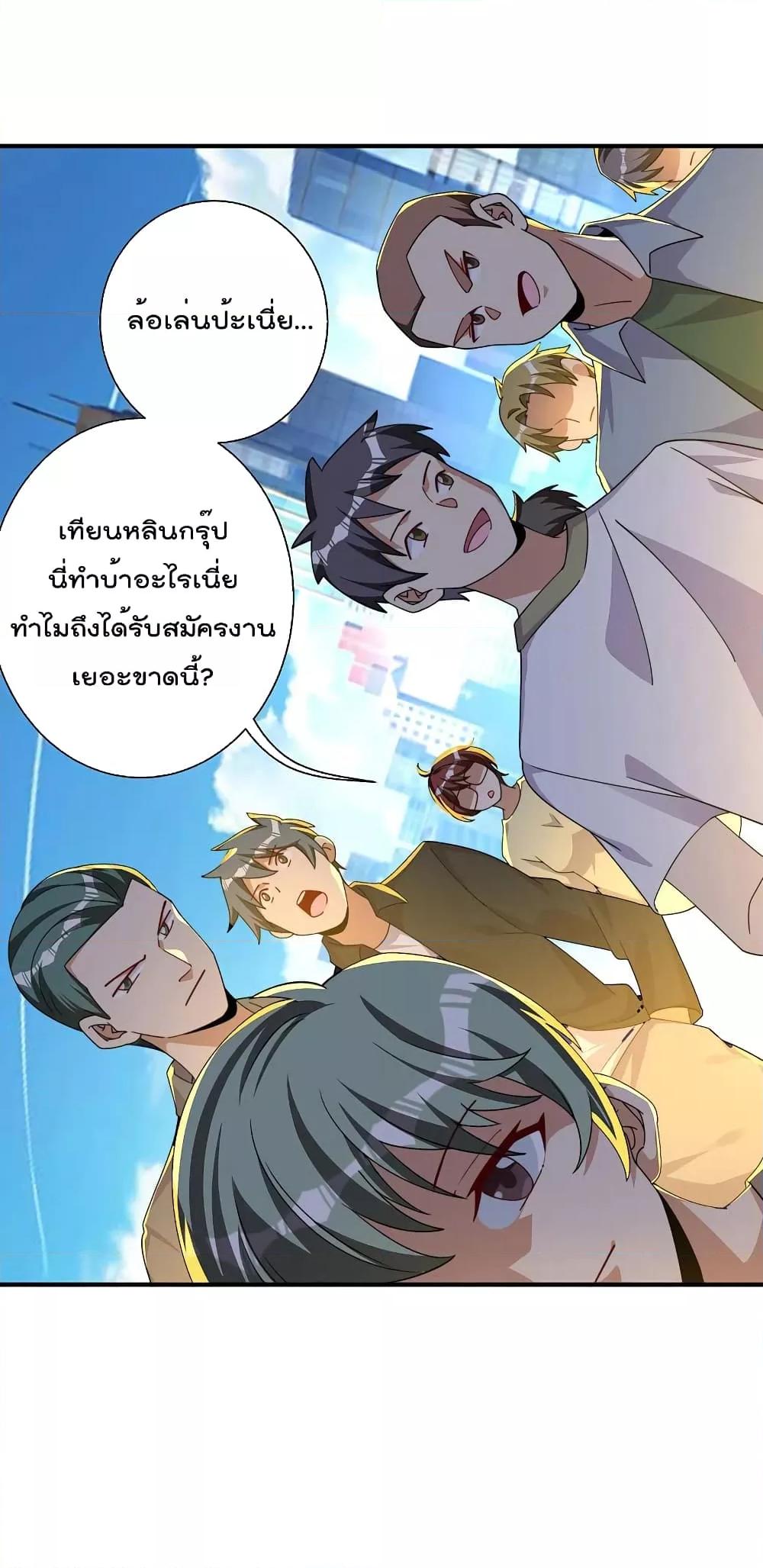 Manga-lc-com อ่านมังงะ อ่านการ์ตูน ออนไลน์ ฟรี I am The Richest in The World – ข้านี่แหละจะรวยที่สุดในโลก! ตอนที่ 1 2 3 4 5 6 7 8 9 10 11 12 13 14 ฟรี ไม่มีโฆษณา Manga-lc - อ่าน มังงะ อ่าน การ์ตูน ออนไลน์ อ่านมังงะ ฟรี