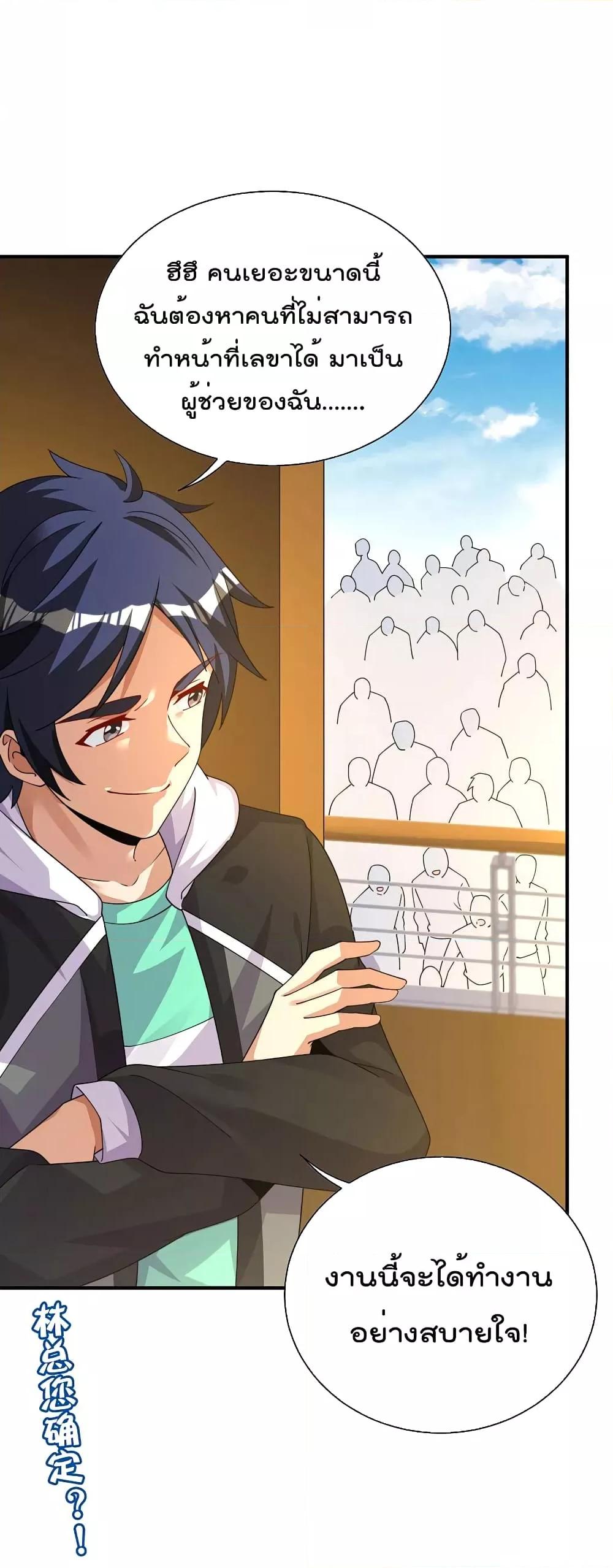 Manga-lc-com อ่านมังงะ อ่านการ์ตูน ออนไลน์ ฟรี I am The Richest in The World – ข้านี่แหละจะรวยที่สุดในโลก! ตอนที่ 1 2 3 4 5 6 7 8 9 10 11 12 13 14 ฟรี ไม่มีโฆษณา Manga-lc - อ่าน มังงะ อ่าน การ์ตูน ออนไลน์ อ่านมังงะ ฟรี