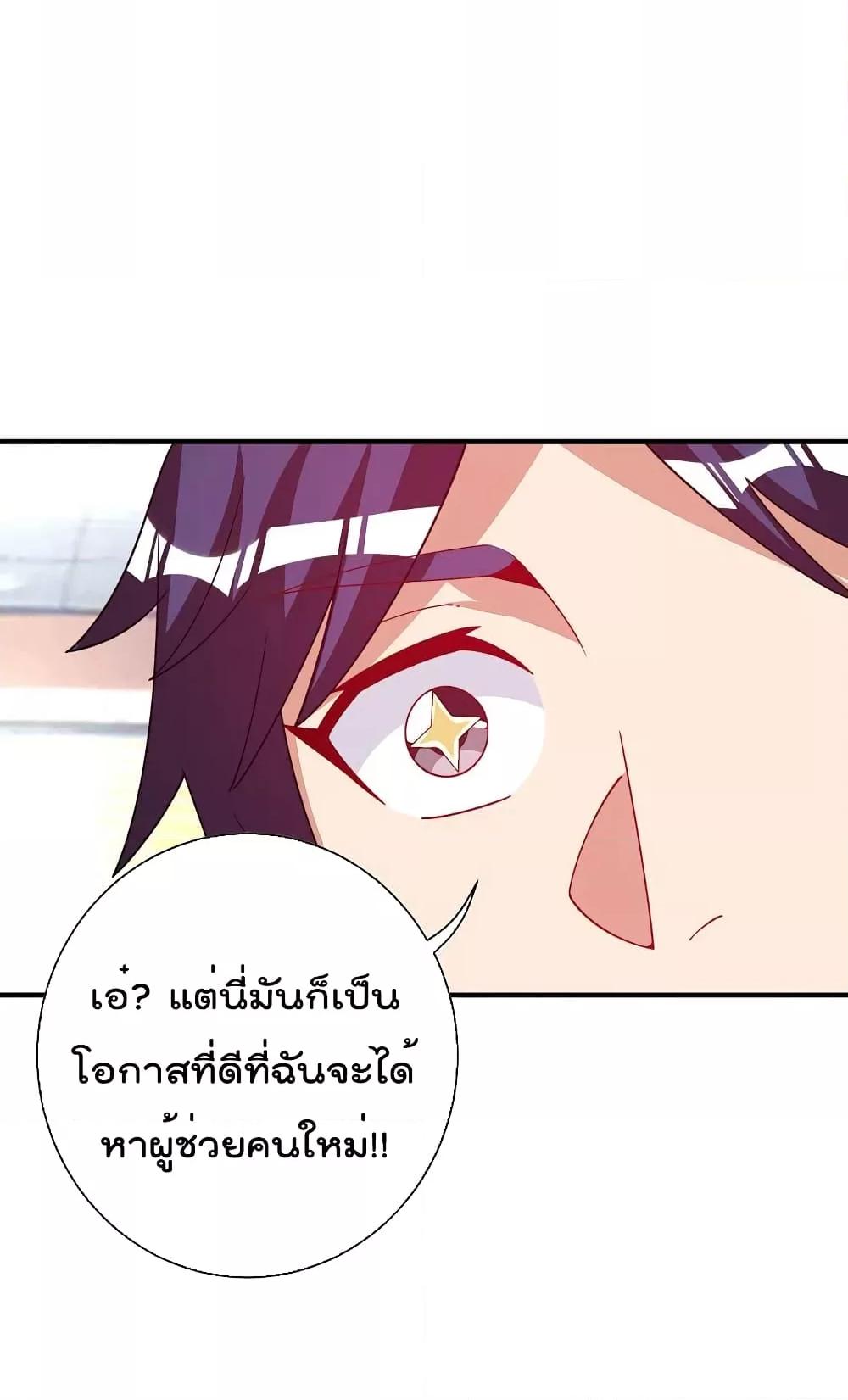 Manga-lc-com อ่านมังงะ อ่านการ์ตูน ออนไลน์ ฟรี I am The Richest in The World – ข้านี่แหละจะรวยที่สุดในโลก! ตอนที่ 1 2 3 4 5 6 7 8 9 10 11 12 13 14 ฟรี ไม่มีโฆษณา Manga-lc - อ่าน มังงะ อ่าน การ์ตูน ออนไลน์ อ่านมังงะ ฟรี