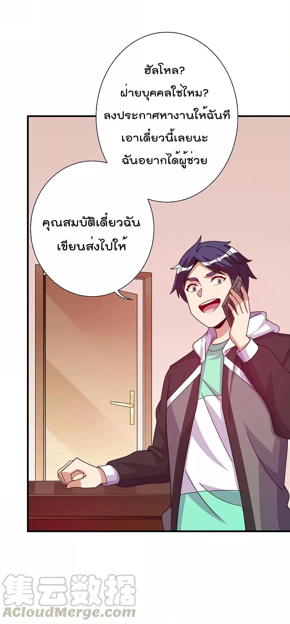 Manga-lc-com อ่านมังงะ อ่านการ์ตูน ออนไลน์ ฟรี I am The Richest in The World – ข้านี่แหละจะรวยที่สุดในโลก! ตอนที่ 1 2 3 4 5 6 7 8 9 10 11 12 13 14 ฟรี ไม่มีโฆษณา Manga-lc - อ่าน มังงะ อ่าน การ์ตูน ออนไลน์ อ่านมังงะ ฟรี