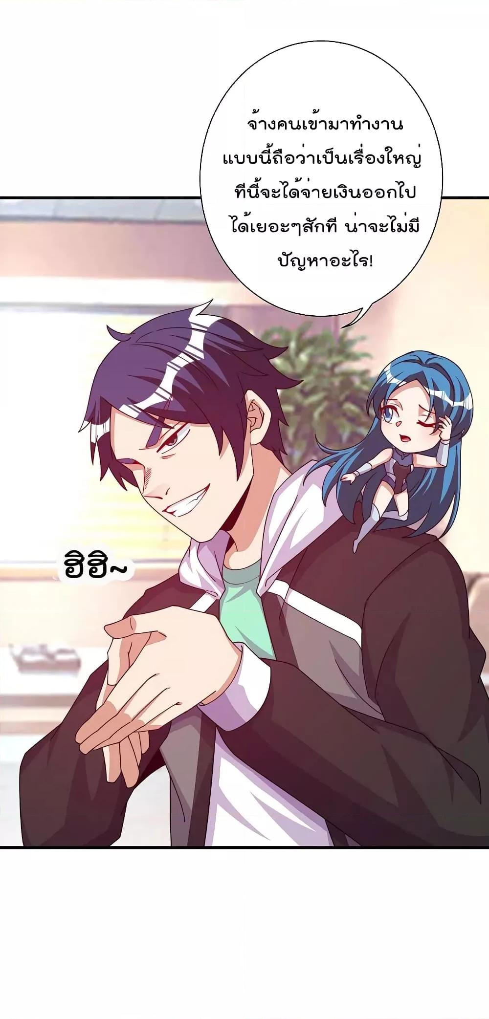 Manga-lc-com อ่านมังงะ อ่านการ์ตูน ออนไลน์ ฟรี I am The Richest in The World – ข้านี่แหละจะรวยที่สุดในโลก! ตอนที่ 1 2 3 4 5 6 7 8 9 10 11 12 13 14 ฟรี ไม่มีโฆษณา Manga-lc - อ่าน มังงะ อ่าน การ์ตูน ออนไลน์ อ่านมังงะ ฟรี