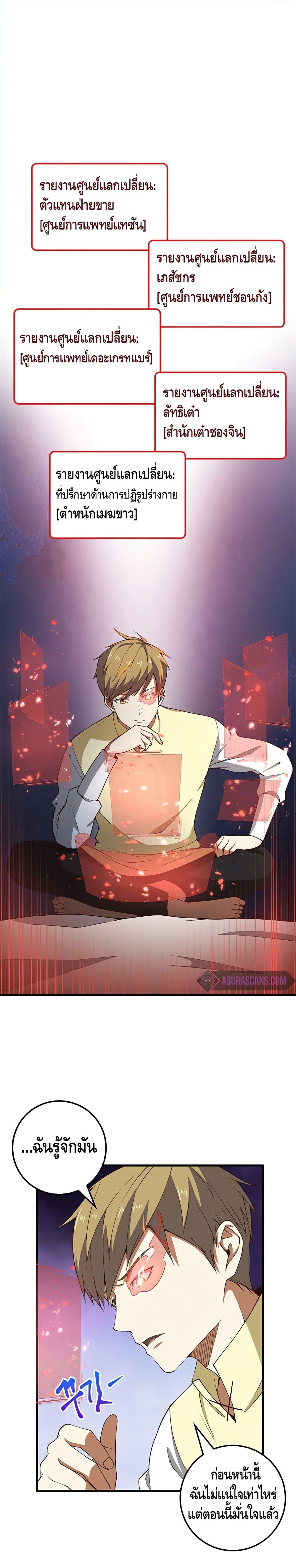 Manga-lc-com อ่านมังงะ อ่านการ์ตูน ออนไลน์ ฟรี Lords Gold Coins ตอนที่ 1 2 3 4 5 6 7 8 9 10 11 12 13 14 ฟรี ไม่มีโฆษณา Manga-lc - อ่าน มังงะ อ่าน การ์ตูน ออนไลน์ อ่านมังงะ ฟรี