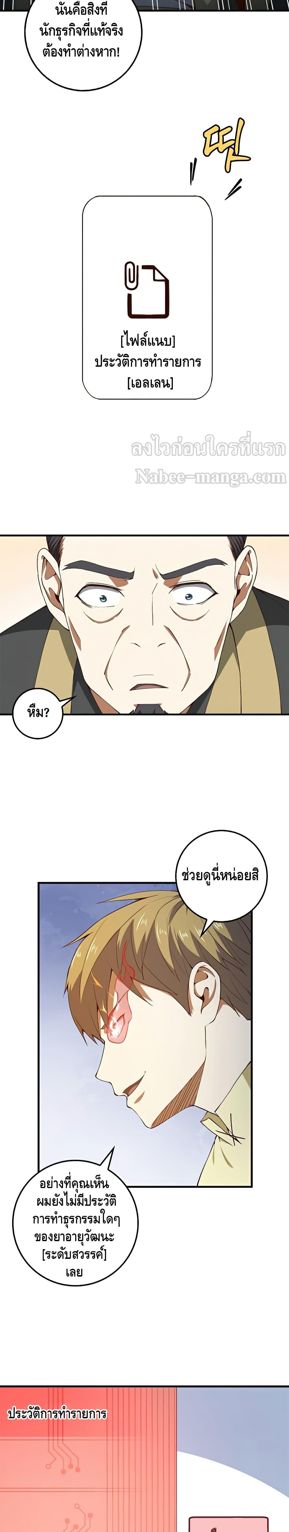 Manga-lc-com อ่านมังงะ อ่านการ์ตูน ออนไลน์ ฟรี Lords Gold Coins ตอนที่ 1 2 3 4 5 6 7 8 9 10 11 12 13 14 ฟรี ไม่มีโฆษณา Manga-lc - อ่าน มังงะ อ่าน การ์ตูน ออนไลน์ อ่านมังงะ ฟรี