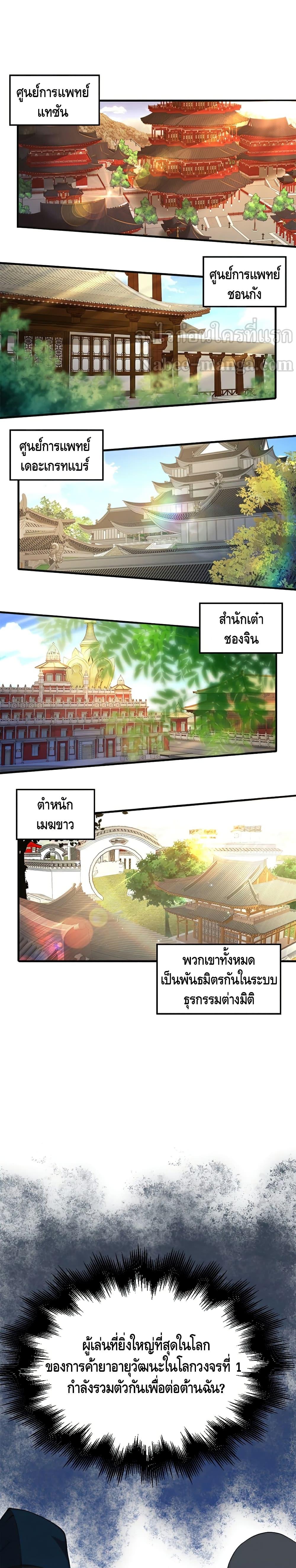 Manga-lc-com อ่านมังงะ อ่านการ์ตูน ออนไลน์ ฟรี Lords Gold Coins ตอนที่ 1 2 3 4 5 6 7 8 9 10 11 12 13 14 ฟรี ไม่มีโฆษณา Manga-lc - อ่าน มังงะ อ่าน การ์ตูน ออนไลน์ อ่านมังงะ ฟรี