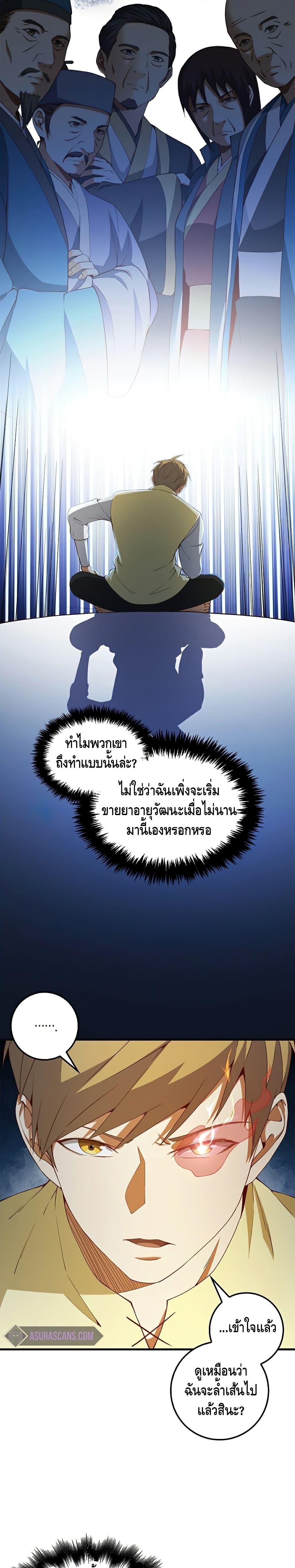 Manga-lc-com อ่านมังงะ อ่านการ์ตูน ออนไลน์ ฟรี Lords Gold Coins ตอนที่ 1 2 3 4 5 6 7 8 9 10 11 12 13 14 ฟรี ไม่มีโฆษณา Manga-lc - อ่าน มังงะ อ่าน การ์ตูน ออนไลน์ อ่านมังงะ ฟรี