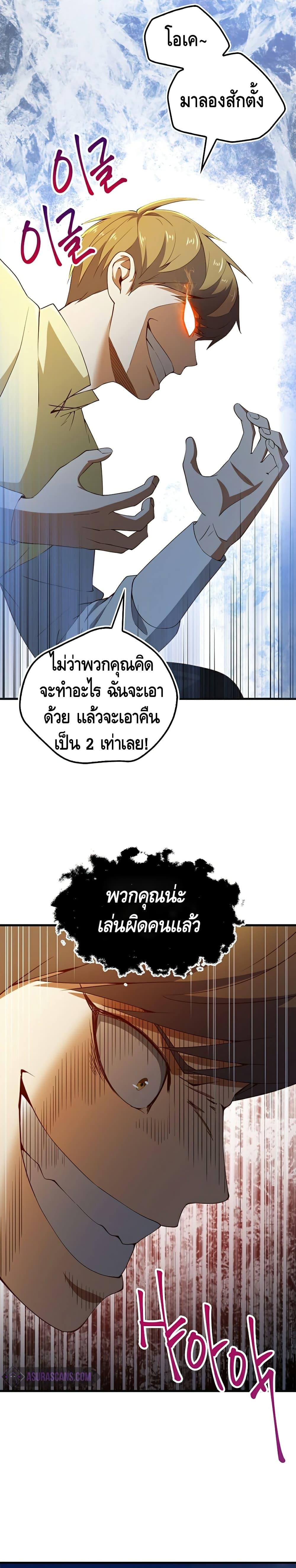 Manga-lc-com อ่านมังงะ อ่านการ์ตูน ออนไลน์ ฟรี Lords Gold Coins ตอนที่ 1 2 3 4 5 6 7 8 9 10 11 12 13 14 ฟรี ไม่มีโฆษณา Manga-lc - อ่าน มังงะ อ่าน การ์ตูน ออนไลน์ อ่านมังงะ ฟรี