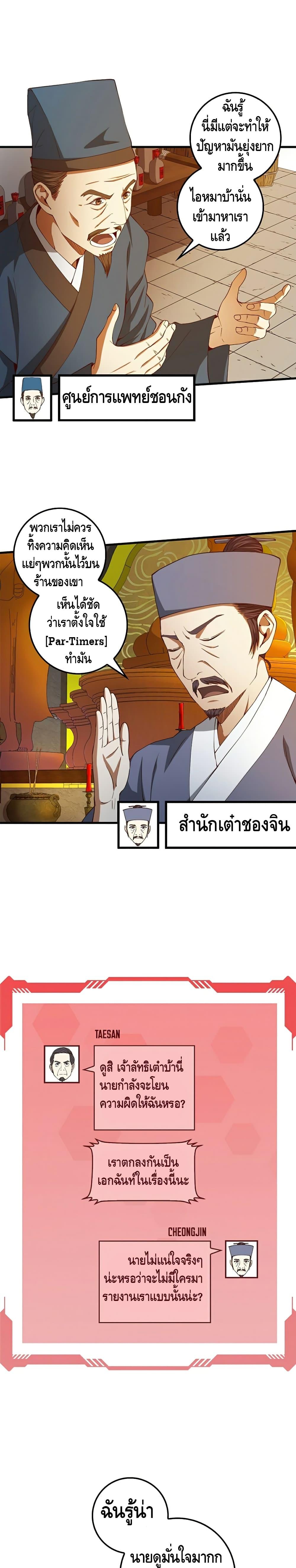 Manga-lc-com อ่านมังงะ อ่านการ์ตูน ออนไลน์ ฟรี Lords Gold Coins ตอนที่ 1 2 3 4 5 6 7 8 9 10 11 12 13 14 ฟรี ไม่มีโฆษณา Manga-lc - อ่าน มังงะ อ่าน การ์ตูน ออนไลน์ อ่านมังงะ ฟรี