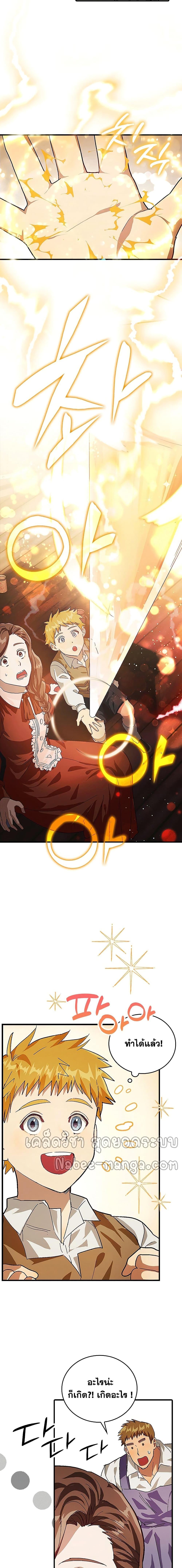 Manga-lc-com อ่านมังงะ อ่านการ์ตูน ออนไลน์ ฟรี To Hell With Being A Saint, I’m A Doctor ตอนที่ 1 2 3 4 5 6 7 8 9 10 11 12 13 14 ฟรี ไม่มีโฆษณา Manga-lc - อ่าน มังงะ อ่าน การ์ตูน ออนไลน์ อ่านมังงะ ฟรี