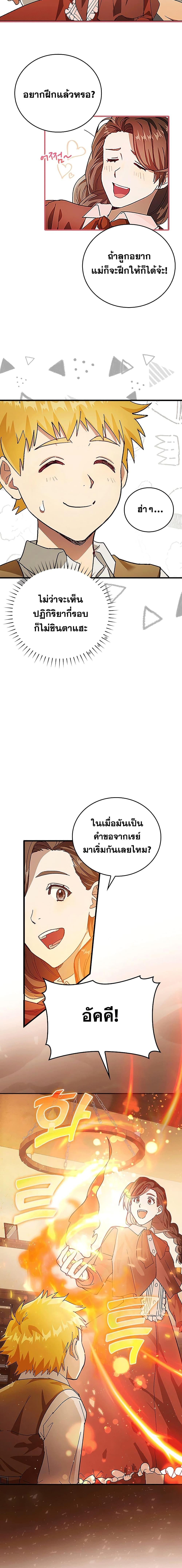 Manga-lc-com อ่านมังงะ อ่านการ์ตูน ออนไลน์ ฟรี To Hell With Being A Saint, I’m A Doctor ตอนที่ 1 2 3 4 5 6 7 8 9 10 11 12 13 14 ฟรี ไม่มีโฆษณา Manga-lc - อ่าน มังงะ อ่าน การ์ตูน ออนไลน์ อ่านมังงะ ฟรี