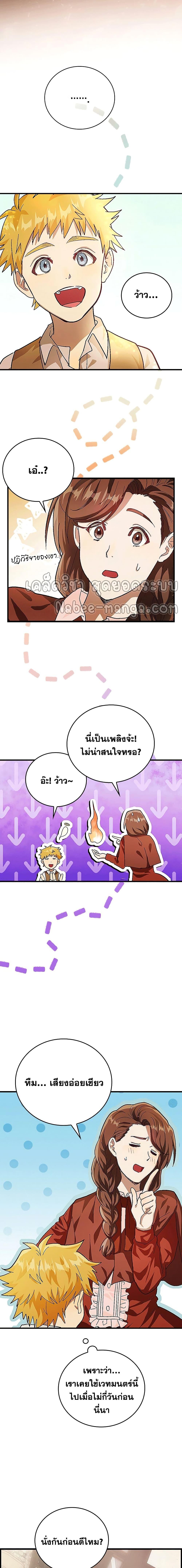 Manga-lc-com อ่านมังงะ อ่านการ์ตูน ออนไลน์ ฟรี To Hell With Being A Saint, I’m A Doctor ตอนที่ 1 2 3 4 5 6 7 8 9 10 11 12 13 14 ฟรี ไม่มีโฆษณา Manga-lc - อ่าน มังงะ อ่าน การ์ตูน ออนไลน์ อ่านมังงะ ฟรี
