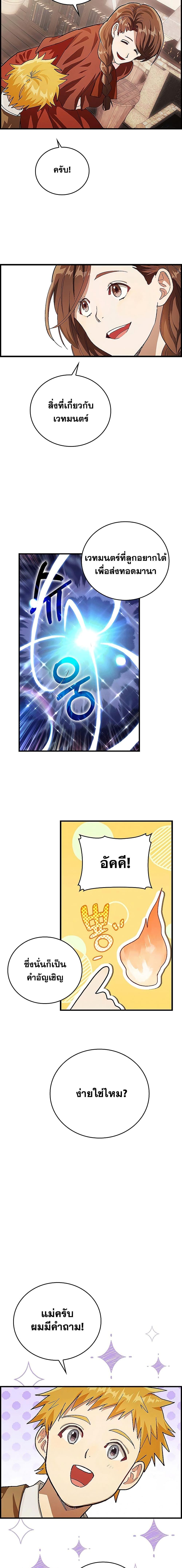 Manga-lc-com อ่านมังงะ อ่านการ์ตูน ออนไลน์ ฟรี To Hell With Being A Saint, I’m A Doctor ตอนที่ 1 2 3 4 5 6 7 8 9 10 11 12 13 14 ฟรี ไม่มีโฆษณา Manga-lc - อ่าน มังงะ อ่าน การ์ตูน ออนไลน์ อ่านมังงะ ฟรี