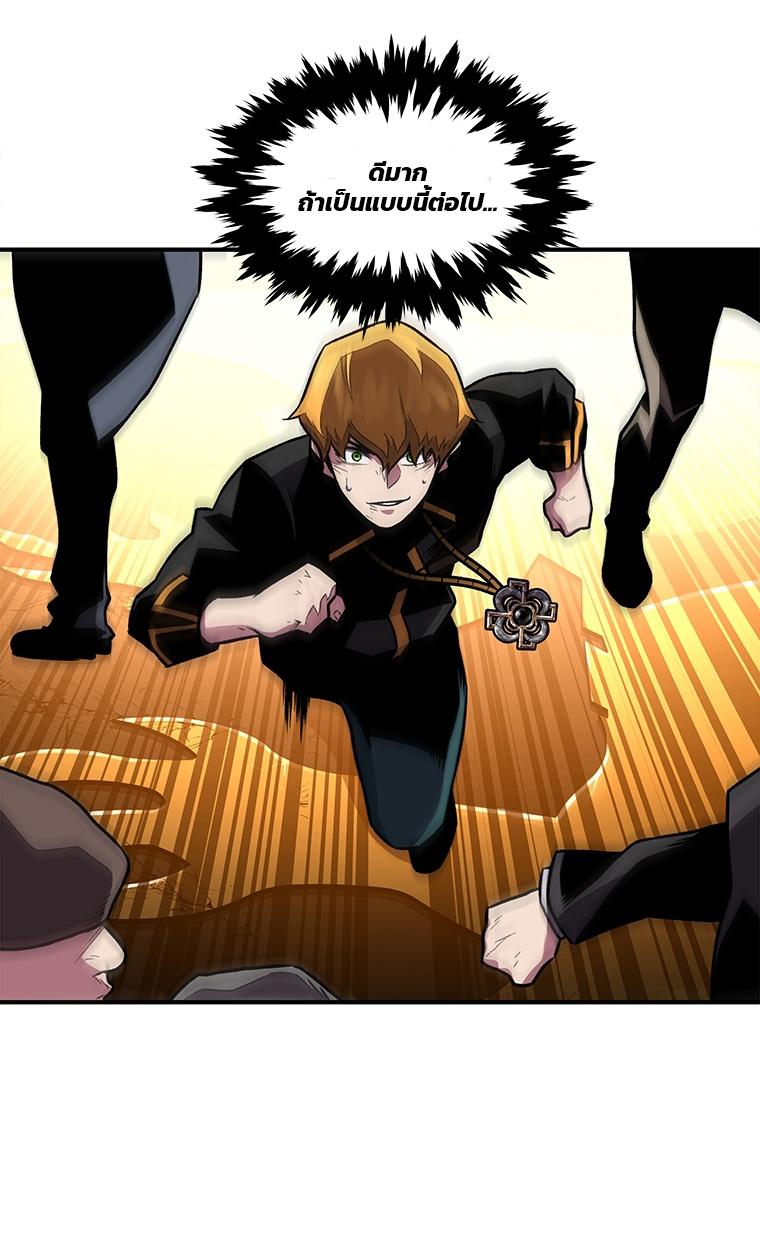 Manga-lc-com อ่านมังงะ อ่านการ์ตูน ออนไลน์ ฟรี Talent-Swallowing Magician ตอนที่ 1 2 3 4 5 6 7 8 9 10 11 12 13 14 ฟรี ไม่มีโฆษณา Manga-lc - อ่าน มังงะ อ่าน การ์ตูน ออนไลน์ อ่านมังงะ ฟรี