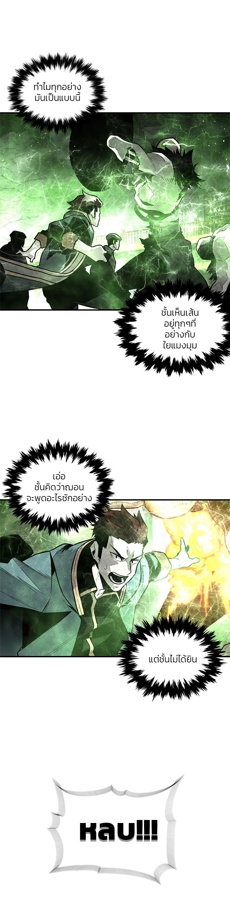 Manga-lc-com อ่านมังงะ อ่านการ์ตูน ออนไลน์ ฟรี Talent-Swallowing Magician ตอนที่ 1 2 3 4 5 6 7 8 9 10 11 12 13 14 ฟรี ไม่มีโฆษณา Manga-lc - อ่าน มังงะ อ่าน การ์ตูน ออนไลน์ อ่านมังงะ ฟรี