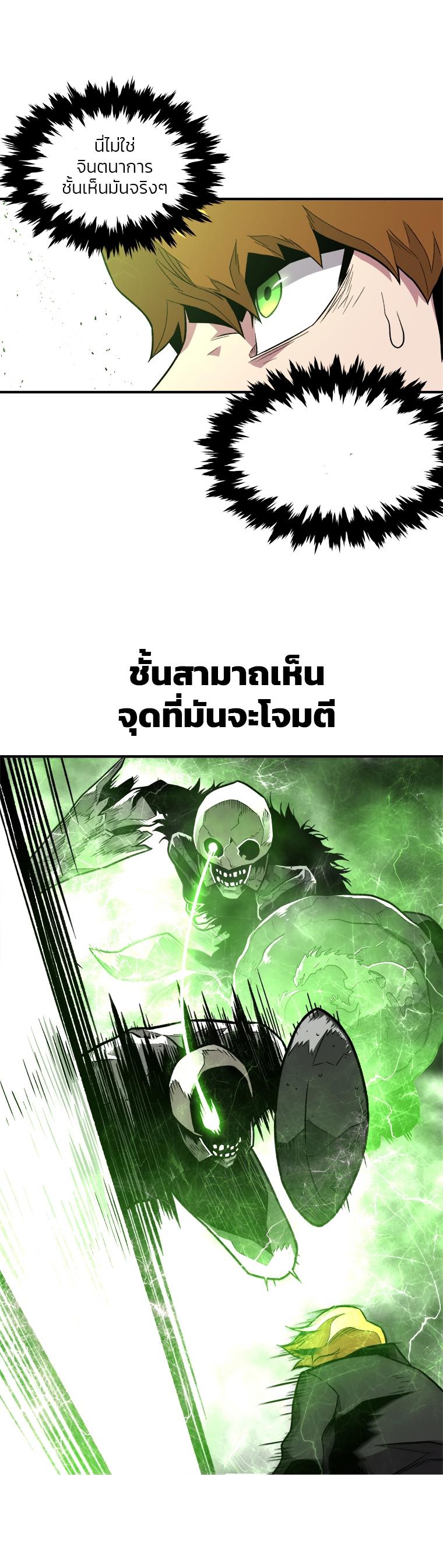 Manga-lc-com อ่านมังงะ อ่านการ์ตูน ออนไลน์ ฟรี Talent-Swallowing Magician ตอนที่ 1 2 3 4 5 6 7 8 9 10 11 12 13 14 ฟรี ไม่มีโฆษณา Manga-lc - อ่าน มังงะ อ่าน การ์ตูน ออนไลน์ อ่านมังงะ ฟรี