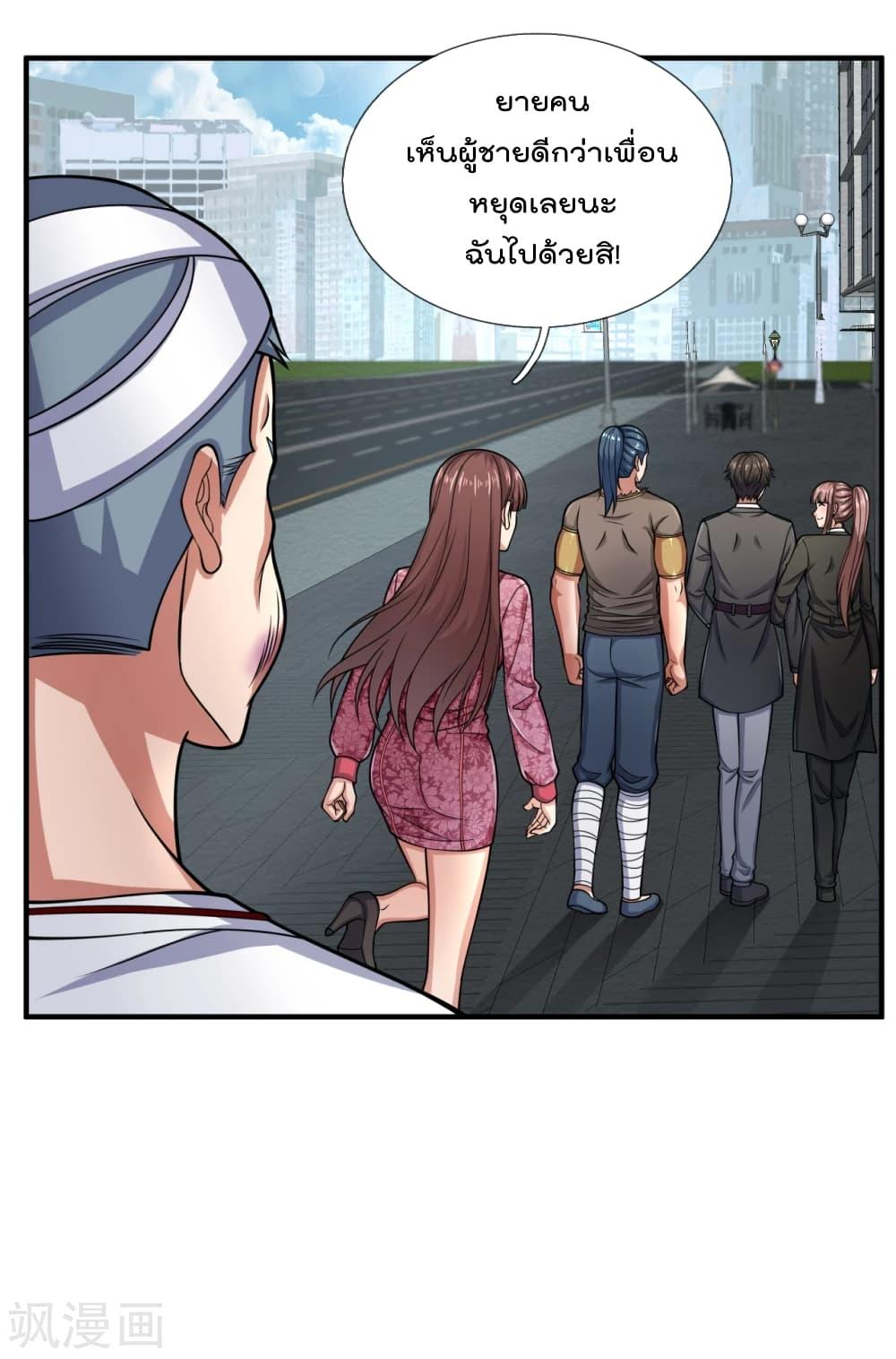Manga-lc-com อ่านมังงะ อ่านการ์ตูน ออนไลน์ ฟรี TheLegendGod ตอนที่ 1 2 3 4 5 6 7 8 9 10 11 12 13 14 ฟรี ไม่มีโฆษณา Manga-lc - อ่าน มังงะ อ่าน การ์ตูน ออนไลน์ อ่านมังงะ ฟรี