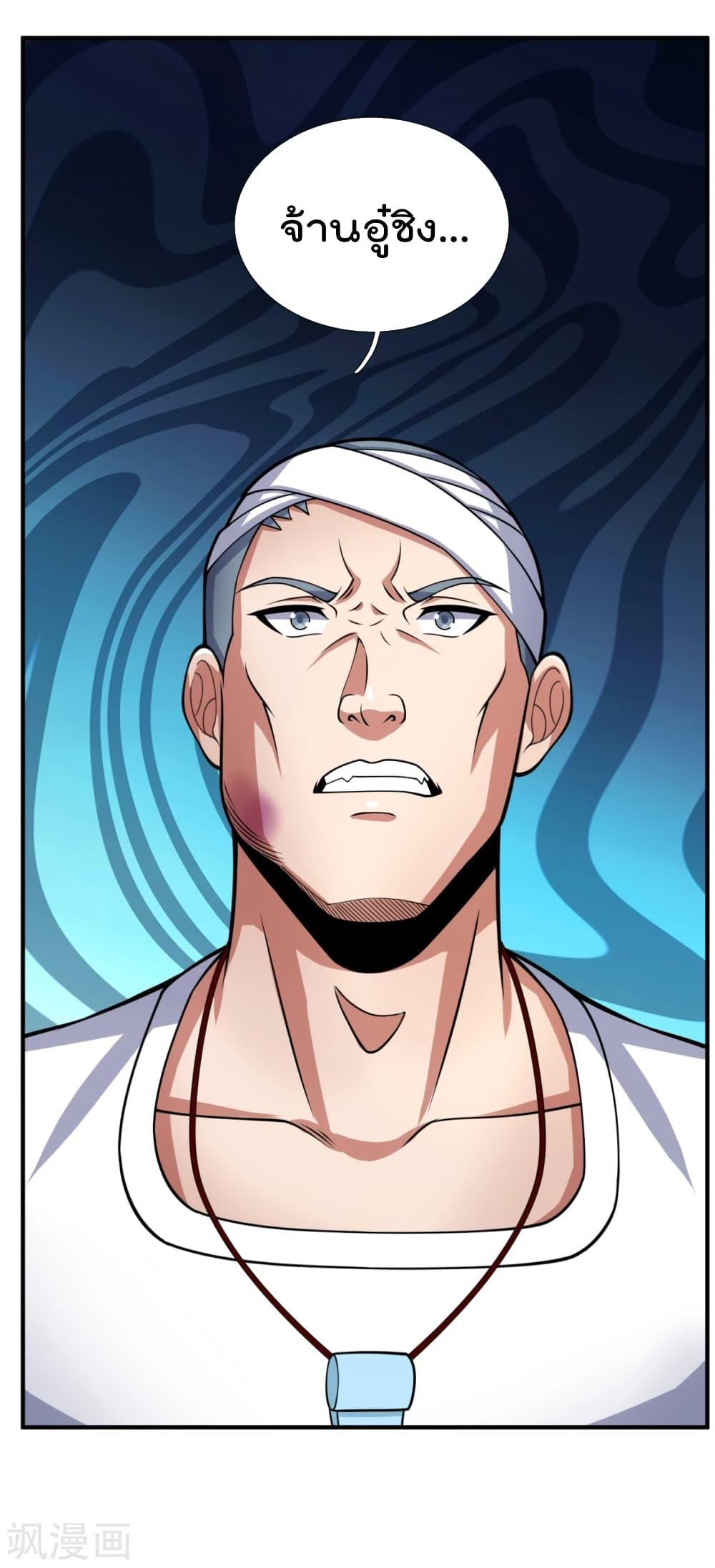 Manga-lc-com อ่านมังงะ อ่านการ์ตูน ออนไลน์ ฟรี TheLegendGod ตอนที่ 1 2 3 4 5 6 7 8 9 10 11 12 13 14 ฟรี ไม่มีโฆษณา Manga-lc - อ่าน มังงะ อ่าน การ์ตูน ออนไลน์ อ่านมังงะ ฟรี