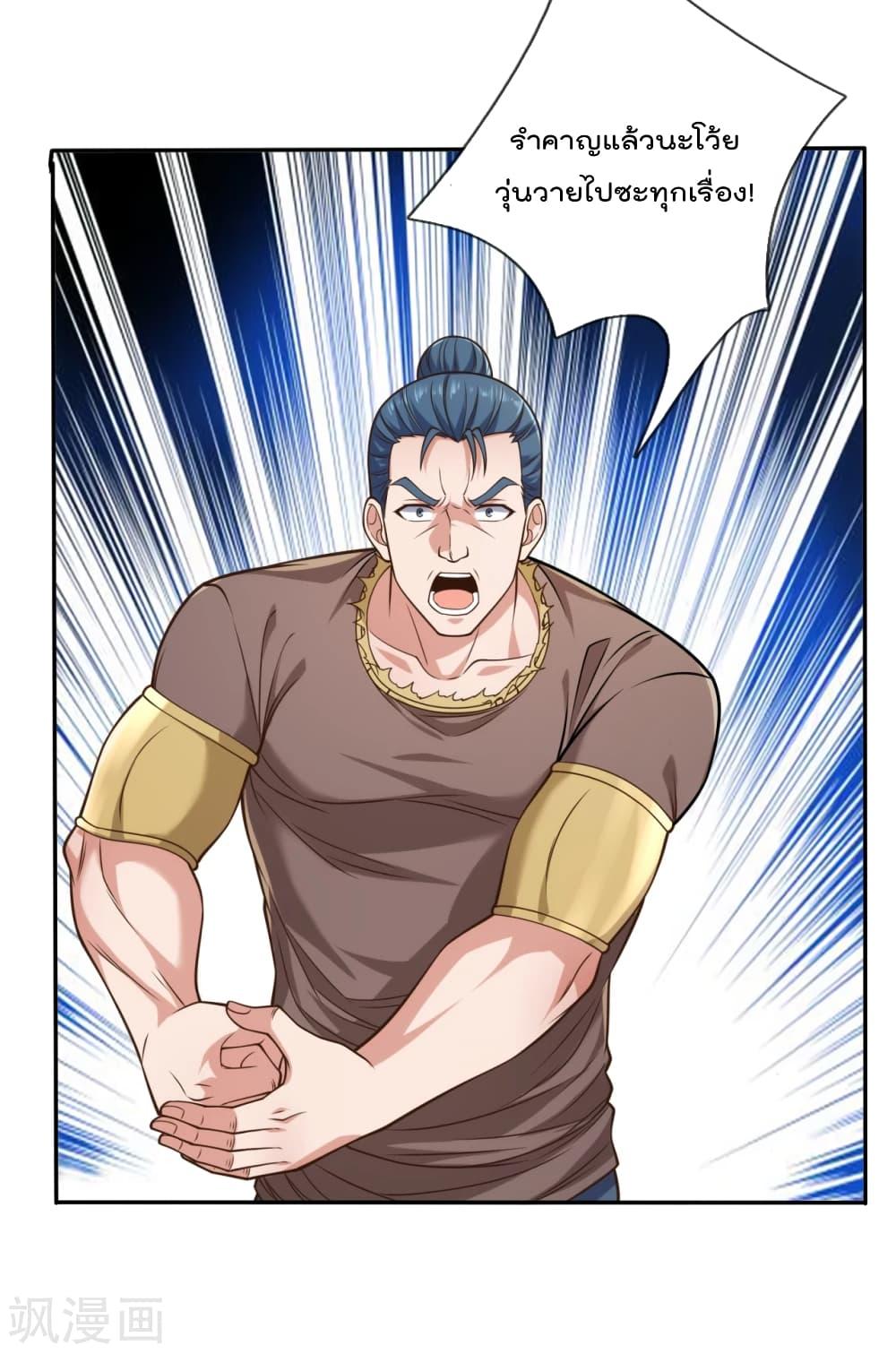 Manga-lc-com อ่านมังงะ อ่านการ์ตูน ออนไลน์ ฟรี TheLegendGod ตอนที่ 1 2 3 4 5 6 7 8 9 10 11 12 13 14 ฟรี ไม่มีโฆษณา Manga-lc - อ่าน มังงะ อ่าน การ์ตูน ออนไลน์ อ่านมังงะ ฟรี