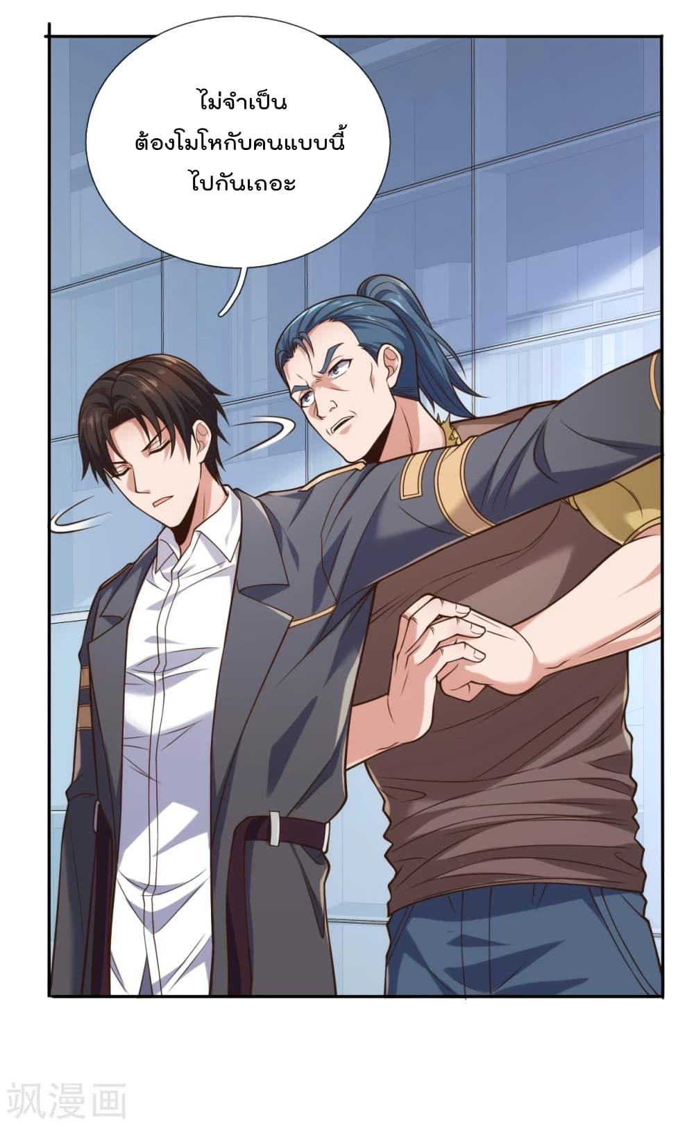 Manga-lc-com อ่านมังงะ อ่านการ์ตูน ออนไลน์ ฟรี TheLegendGod ตอนที่ 1 2 3 4 5 6 7 8 9 10 11 12 13 14 ฟรี ไม่มีโฆษณา Manga-lc - อ่าน มังงะ อ่าน การ์ตูน ออนไลน์ อ่านมังงะ ฟรี