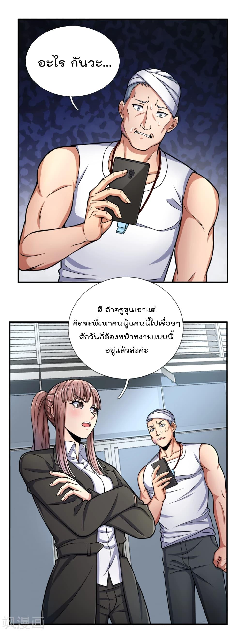 Manga-lc-com อ่านมังงะ อ่านการ์ตูน ออนไลน์ ฟรี TheLegendGod ตอนที่ 1 2 3 4 5 6 7 8 9 10 11 12 13 14 ฟรี ไม่มีโฆษณา Manga-lc - อ่าน มังงะ อ่าน การ์ตูน ออนไลน์ อ่านมังงะ ฟรี