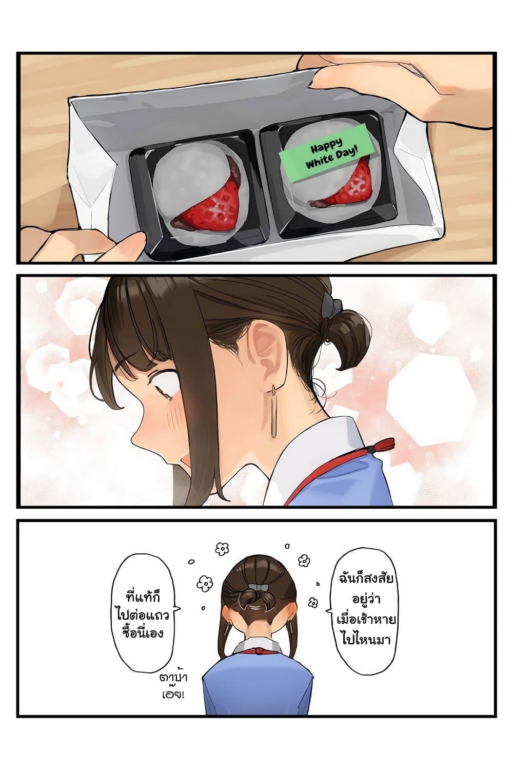 Manga-lc-com อ่านมังงะ อ่านการ์ตูน ออนไลน์ ฟรี Ganbare, Douki-chan ตอนที่ 1 2 3 4 5 6 7 8 9 10 11 12 13 14 ฟรี ไม่มีโฆษณา Manga-lc - อ่าน มังงะ อ่าน การ์ตูน ออนไลน์ อ่านมังงะ ฟรี