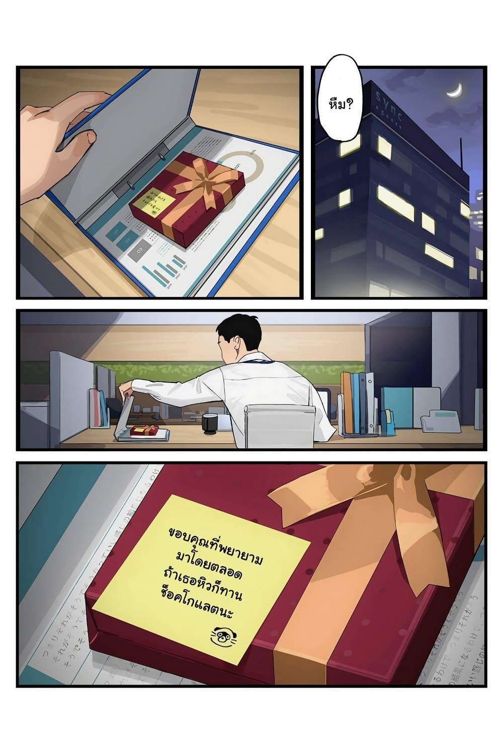 Manga-lc-com อ่านมังงะ อ่านการ์ตูน ออนไลน์ ฟรี Ganbare, Douki-chan ตอนที่ 1 2 3 4 5 6 7 8 9 10 11 12 13 14 ฟรี ไม่มีโฆษณา Manga-lc - อ่าน มังงะ อ่าน การ์ตูน ออนไลน์ อ่านมังงะ ฟรี